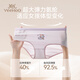 YEEHOO Mi Lei jointly branded antibacterial youth underwear, anti-mite underwear for older children, boys and girls, children's underwear 12-15 years old