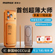 MOMAX Xingyu Orange Apple Magsafe Magnetic Power Bank 10000 mAh Ultra-thin Wireless Fast Charging Mobile Power Supply Can Be Used on Airplanes Suitable for iPhone17 Xiaomi Mobile Phones
