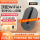 中兴U12随身wifi6【送1500G】支持5G/4G设备免插卡移动随行无线网卡热点无限全国通用流量便携2025款L 石墨黑 【WiFi6 双网切换 】顶配版+超长续航