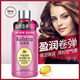 Kecaocui plump and moisturizing elastin curling moisturizing and styling long-lasting fragrance anti-frizz women's perm hair care bangs styling 240ml plumping and moisturizing elastin (2 bottles)