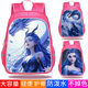 
iSido (iSido) Aisido West Sea Dragon King Ao Run Aunt School Bag Girl Nezha: Devil Child Casual Sea Cartoon Anime Children Primary School Student Double-layer Large Size Suitable for 6-12 years old W16755