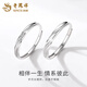 Lao Fengxiang PT950 platinum Möbius couple ring, simple pair of rings for men and women, Valentine's Day birthday gift for girlfriend, platinum Möbius ring (men's style), about 2.1g