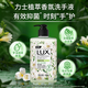 LUX Fragrance Antibacterial Hand Sanitizer Freesia Fragrance 400G 1 Bottle Cleansing and Moisturizing Salon Fragrance