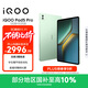 IQOO Pad5 Pro 12GB+512GB Isle of Man national subsidy 13-inch e-sports large screen recommended blue crystal Dimensity 9400+ tablet vivo