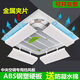 Air conditioner windshield, air conditioner air outlet windshield, anti-direct blow ceiling ceiling machine universal wind deflector, complete set of 4 pieces of one-piece panels, 60CM angle adjustable, waterproof cotton included