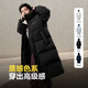 BOSIDENG's 25 new style down jackets for men and women, same style for couples, long loose and comfortable hooded bread jacket, classic and versatile, black | 8056 2XL 180/100A, weight about 155-170Jin Jin is equal to 0.5 kg