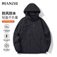 Cotton Jacket Men's Hooded Windproof, Splash-Repellent and Water-Repellent Outdoor Jacket Sports Men's Mountaineering Jacket Black XL