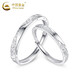 China Gold (CHINA GOLD) Platinum Ring for Women PT950 Glacier Couple Confession Ring Proposal Ring Valentine's Day Birthday Gift for Girlfriend Platinum Glacier Ring Women's Approximately 1.7g