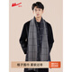 Pull back large plaid scarf for men in winter, warm and thickened scarf for boyfriend's birthday and New Year's gift box, black and red, comfortable on skin/warm and stylish
