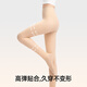 Kazuko Ono and Yang Mi's same style bare-leg artifact double-layer stockings for women in autumn and winter plus velvet to keep warm flesh-colored leggings and pantyhose