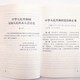 2025 New Edition - Constitution of the People's Republic of China, Laws, Laws and Regulations, Legal Knowledge, Legal Knowledge, Published by China Democracy and Legal Society