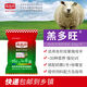 Chilechuan 4-lamb multi-wangkong pregnant basic breeding ewe premix trace element feed 40Jin Jin is equal to 0.5kg Express delivery 1 piece to Debon to the township