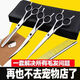 Pet Grooming Dog Scissors Shearing Tools Special Hair Trimming Set for Cutting Dog Hair Curved Scissors Teddy Shearing Artifact Steel Flat Shears