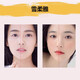 Xuerouya Double Eyelid Setting Cream Transparent Gel False Eyelashes Special Official Flagship #1 5ml 0 patch 1 patch