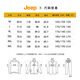 Jeep (JEEP) three-in-one jacket men's assault jacket men's autumn and winter hard shell warm fleece jacket windproof mountaineering jacket black L