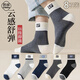 Yi cotton socks men's mid-calf socks autumn and winter sweat-absorbent and breathable men's socks long socks sports style trendy casual 8 pairs