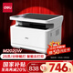Deli M2020W black and white three-in-one multi-function printer copier scanner all-in-one A4 office home study homework mobile phone wireless laser printer