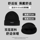 Warrior Woolen Hat Men's Autumn and Winter Baotou Warm Knitted Hat Hip-Hop Fashion Brand Showing Face Small Cold Hat Versatile Women