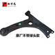Suitable for Toyota Corolla BYD F3L3G3 lower suspension arm triangular arm lower swing arm assembly genuine factory package with ball head on the right side with three-year warranty for two years