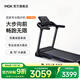 MOKFITNESSMOK T1PRO treadmill household model silent folding commercial gym smart equipment weight loss climbing T1PRO