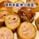 Fresh half-cooked Internet celebrity pig intestines, small intestine powder, bitter intestines, duodenum, small intestines, head sleeve intestines, no-wash commercial, rush buy, fresh semi-cooked intestines, 2Jin Jin equals 0.5kg, delivery package