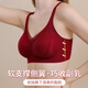 Catman red underwear for women with small breasts gathered 2026 new zodiac year bride wedding gift no wire bra set for women thin shoulder straps - single gift box Ankola red M recommended ABC cup/80-105Jin Jin is equal to 0.5 kg