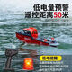 Rescue boat brushless power remote control speed boat turbojet rechargeable children's toy tugboat model boy birthday gift turbojet rescue boat brushless motor + super power white orange single battery