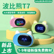 QITE Poppy Bear smart alarm clock, a special wake-up tool for primary school students, 2025 new t7 voice conversation time manager, Sky Blue new version of synchronous teaching materials for grades 1-9
