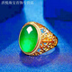 MHFDO Old Phoenix 999 full gold plated ring men's chrysoprase gemstone black agate ring men's fashion live egg-shaped green ring
