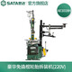 SATA AE1018H tire removal machine fully automatic dual motor crowbar-free tire changer 220V/380V pre-order model AE1018H crowbar-free model 220V dual motors