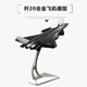 Medium quality made 1 72 J-20 aircraft model alloy hidden J20 fighter simulation static military finished ornaments retirement gift J-20 alloy model/free base portable gift box/alloy material/movable parts
