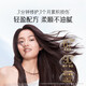 Pantene Three Minute Miracle Conditioner Lightweight 180ml*7OCC Hair Mask Grade Conditioner is fluffy and smooth