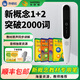 外研通点读笔 中小学生英语点读笔学习机 大猫丽声新概念点读笔 小学初中外研社英语教材课本同步 V11+100得新概念1级2级+练习册 标配