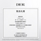 Dior Dior Wilderness Jingche Box Regal Set Care de cuidado de la piel (limpieza de la cara + tóner) Regalo de cumpleaños del día del maestro para hombres