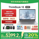 ThinkPad Lenovo ThinkBook16+ 2025 20% de subsidio para computadoras portátiles Core Superbook portátil para estudiantes de juegos de oficina de negocios delgado y liviano de 16 pulgadas TK11A 25 modelos Core 5 32G de memoria 1TB de estado sólido TB16 IPS Pantalla de alta gama de colores Tarjeta gráfica para juegos WiFi6 nueva actualización