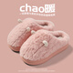 Red bean cotton slippers for women in autumn and winter 2025 new indoor home thick sole fur plus velvet thickened warm cotton shoes for women pink [upgraded model * continuous temperature locking for 10 hours] 36-37 [suitable for 35-36 feet]
