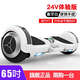 Lingao intelligent electric self-balancing car 2024 new model 6-8-10 to 15 years old and above children's parallel car adult 36 8-inch APP flagship version white self-balancing + APP protection + glare wheel
