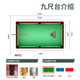 (Installation included) Billiard table standard marble billiard table for adult home Chinese and American high-end ball room with black eight 9 feet luxury gold marble table