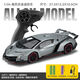 Meibosen 1 24 Lamborghini Poison remote control car alloy car model simulation sports car ornaments children's toys gift men remote control version Lamborghini Poison-Silver