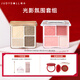 Judydoll high-gloss contouring blush combination high-gloss contouring comprehensive palette powder blush high-gloss palette rouge blush cream