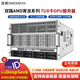 深或 SH679 V3 7U机架式8卡GPU服务器主机 DeepSeek一体机本地部署大模型人工智能深度学习AI推理训练 2颗AMD 9354+256G内存丨1.92T*2 RTX5090 32G*8