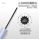 Ultra-fine mascara, blue rod, waterproof, slim, curling, not easy to smudge, extra-fine, long-lasting, natural and fine brush head, blue rod mascara, small sunflower