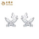 Lao Fengxiang Butterfly Earrings PT950 Platinum New Year's New Earrings for Women Light Luxury Chinese Valentine's Day Teacher's Day Gift for Girlfriend and Wife PT950 Platinum Butterfly Earrings About 1.3g