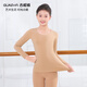 Gunia children's dance clothing winter thickened velvet warm bottoming dance performance practice clothing white top L