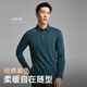Youngor long-sleeved POLO shirt men's wool blended fabric men's POLO shirt soft and comfortable 2025 new product Navy VLYM519960FCA L (recommended 135-150Jin Jin equals 0.5 kg)