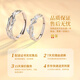 China Gold (CHINA GOLD) Platinum Couple Ring with Branches Platinum Pair of Rings Birthday Gift for Girlfriend and Wife Wedding Anniversary Romantic Platinum Branch Ring-Female
