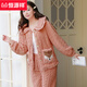 Hengyuanxiang pajamas for women in winter coral velvet Korean version of student warmth plus velvet thickened ladies autumn and winter two-piece set home clothing B683# deep purple rabbit M [recommended 80-100Jin [Jin equals 0.5 kg] can be worn]