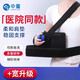 Medium shoulder abduction fixed brace arm forearm brace shoulder dislocation shoulder brace rehabilitation brace standard reinforced version left shoulder 45 detachable with mobile phone bag SF Express one size fits all