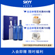 深蓝SKYY 伏特蓝天伏特加 原瓶进口洋酒750ML*2双支礼盒装 送礼