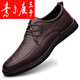 Yierkan Prince Leather Shoes Men's Genuine Leather Autumn Soft Sole New Shoes Men's Casual Shoes Business Formal Wear Fashionable Men Black 8375 Lace Style 42